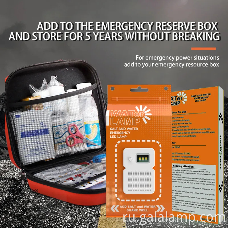 Конечный универсальный светодиодный свет для приключений для кемпинга соленой воды